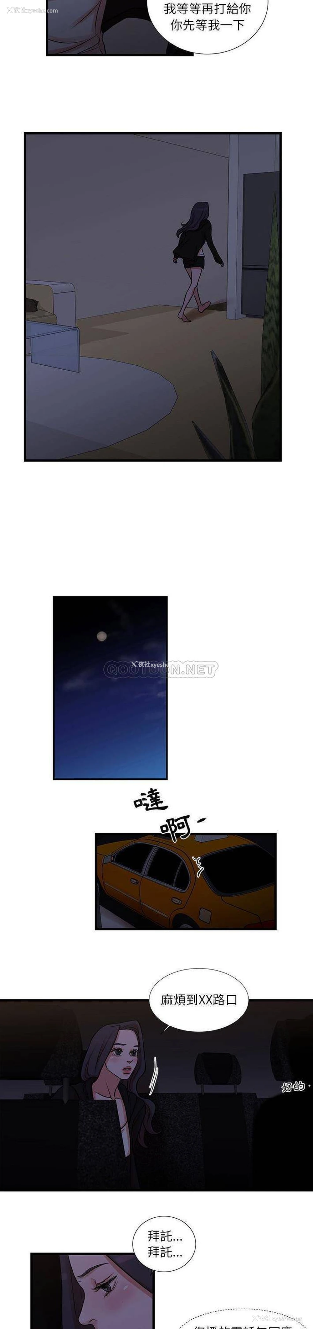 14P - 昂贵的交易