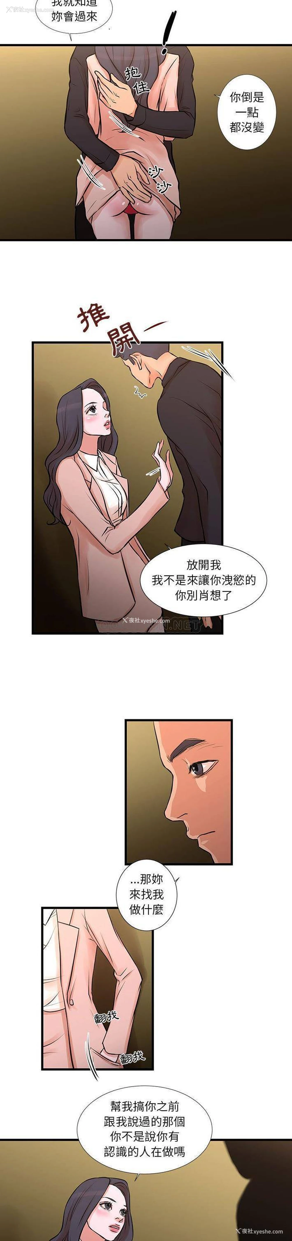 2P - 昂贵的交易