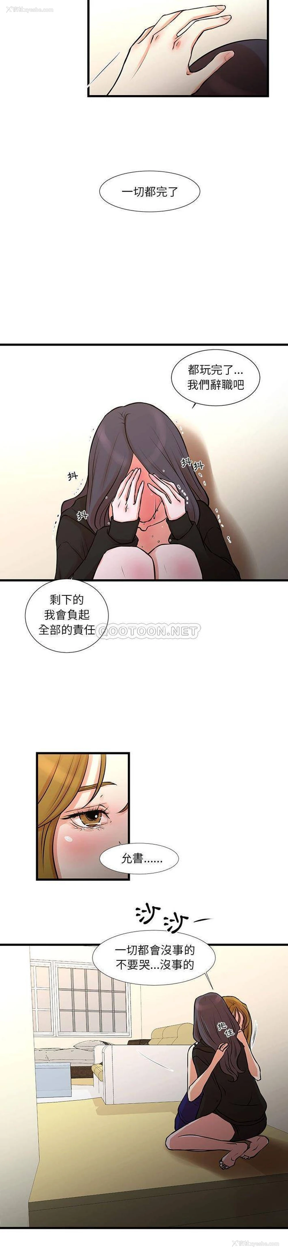 10P - 昂贵的交易