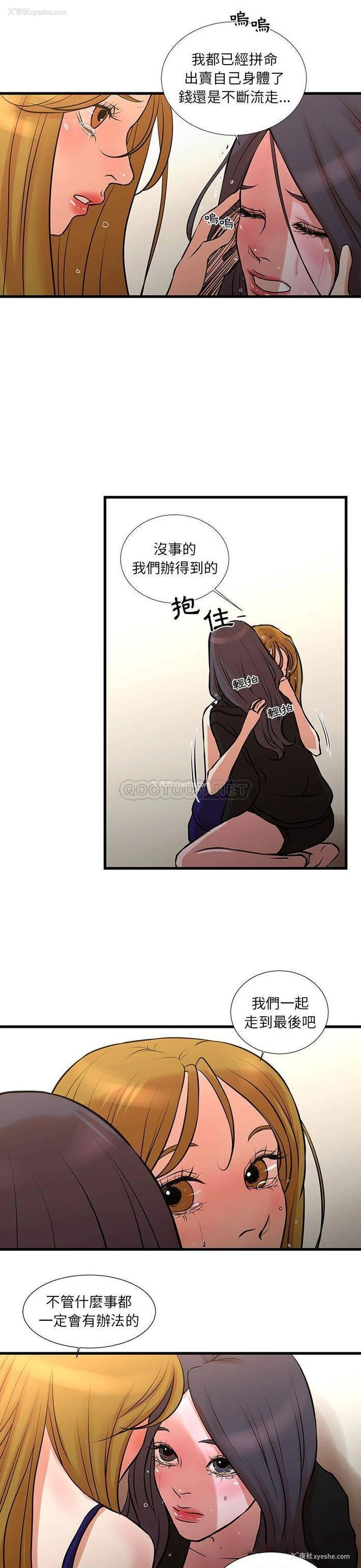 11P - 昂贵的交易