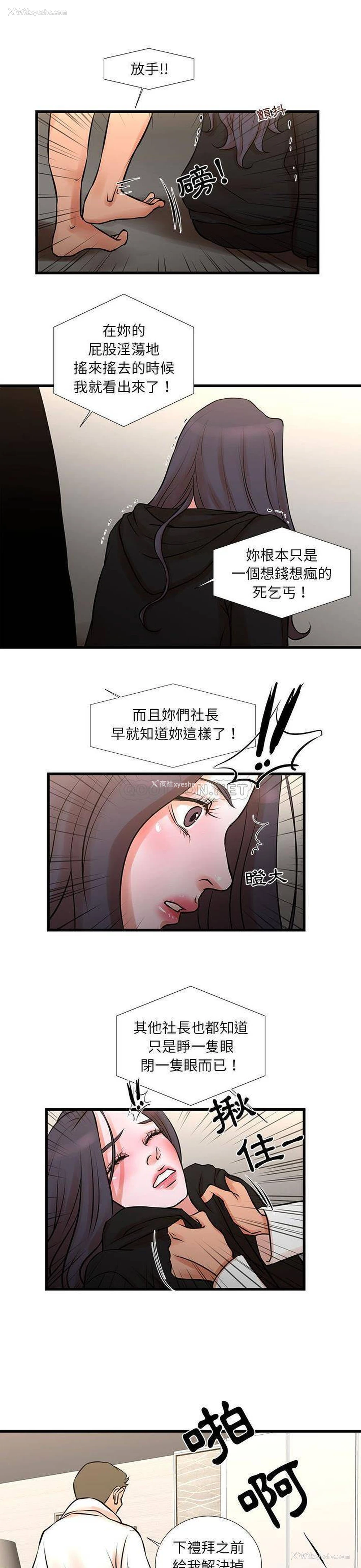 5P - 昂贵的交易