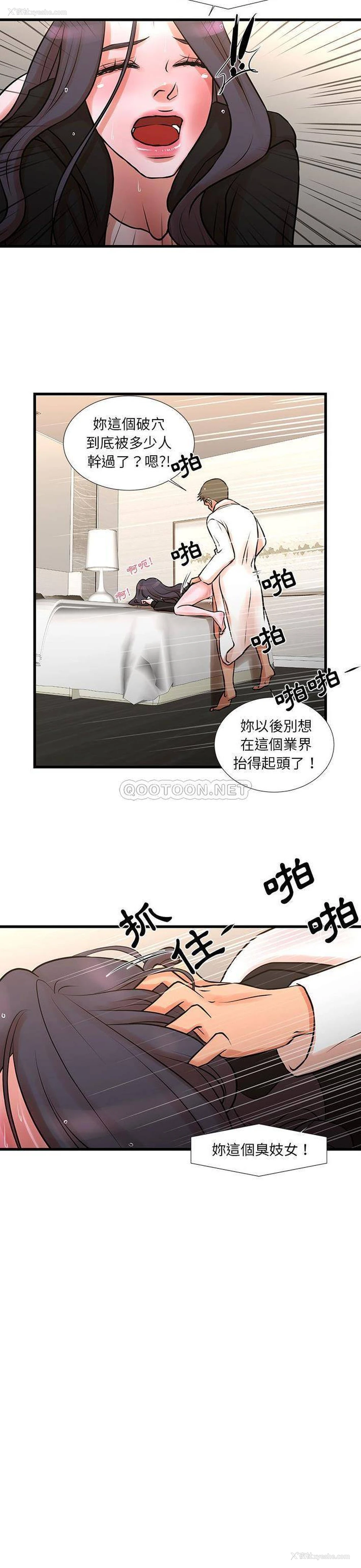 7P - 昂贵的交易