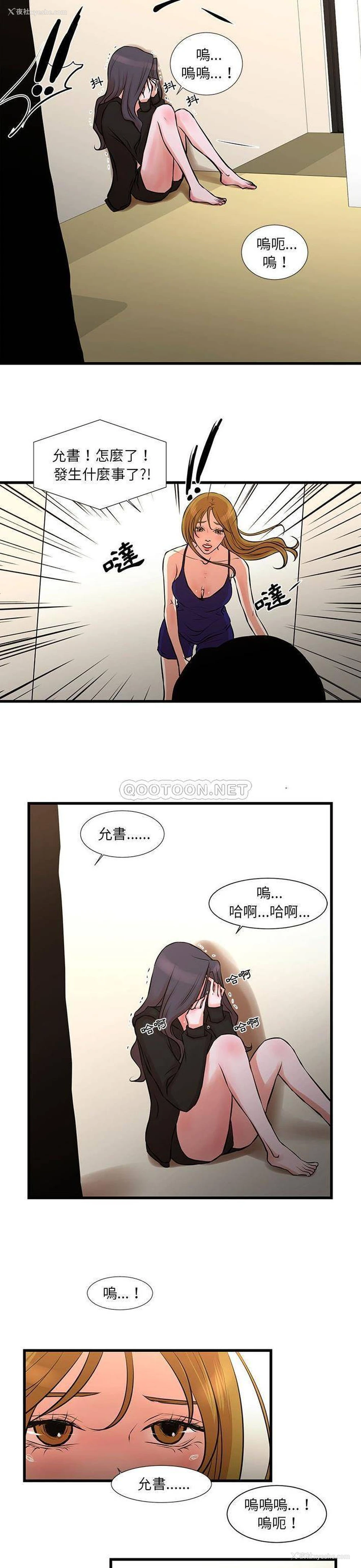 9P - 昂贵的交易