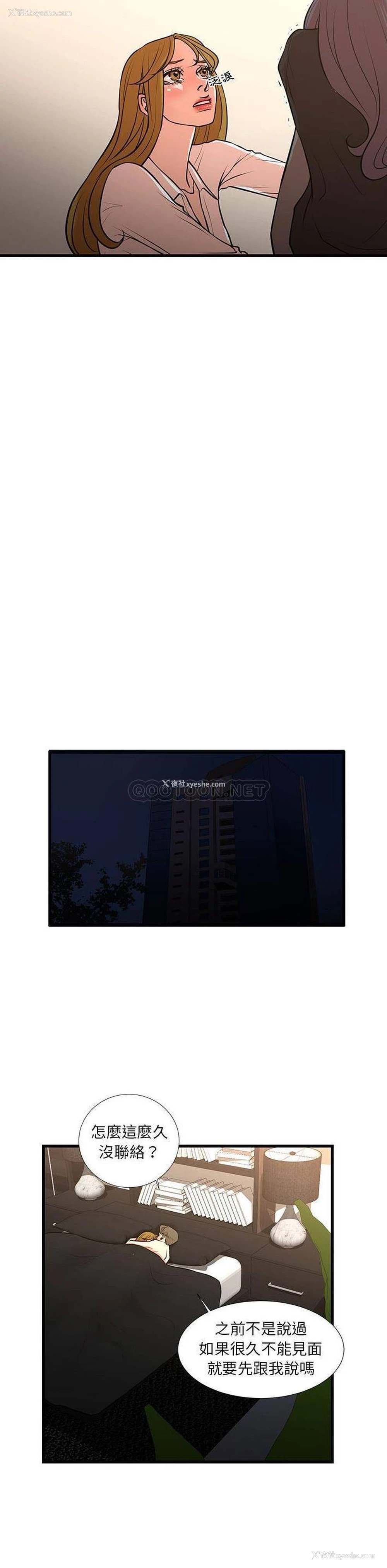 10P - 昂贵的交易