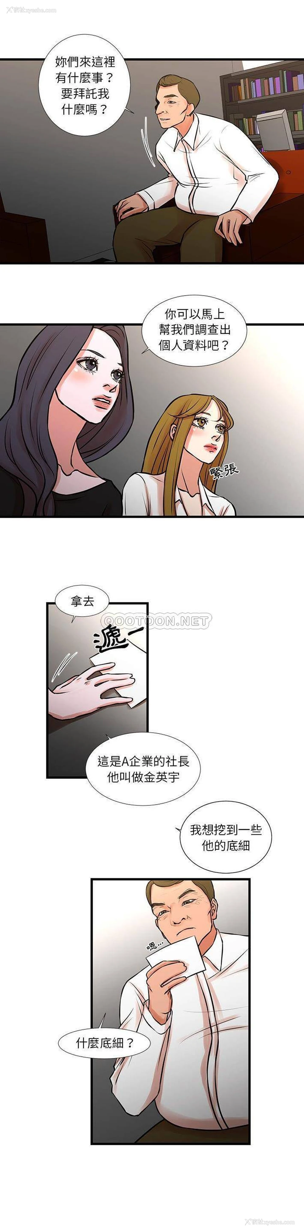 2P - 昂贵的交易
