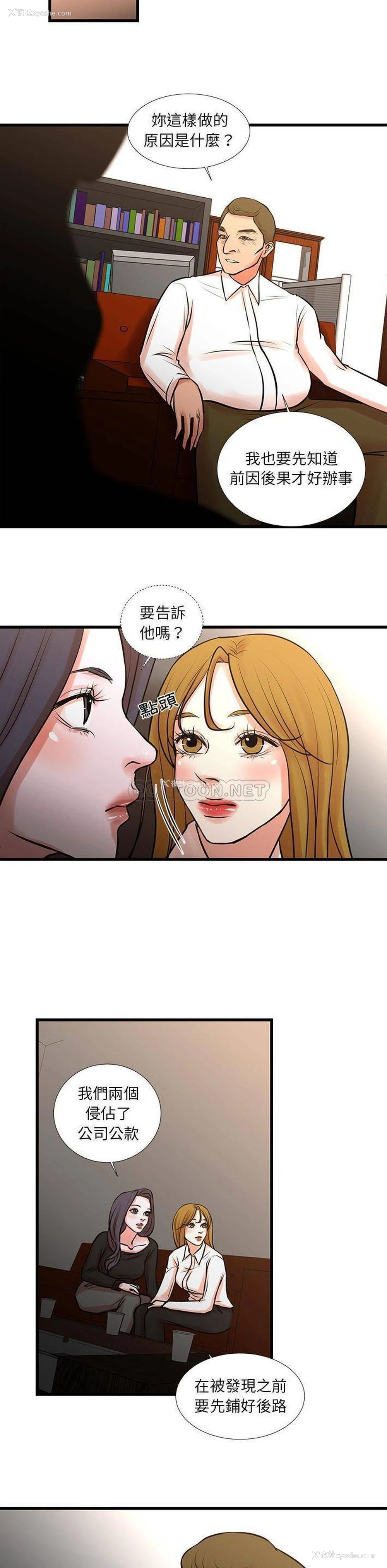 4P - 昂贵的交易
