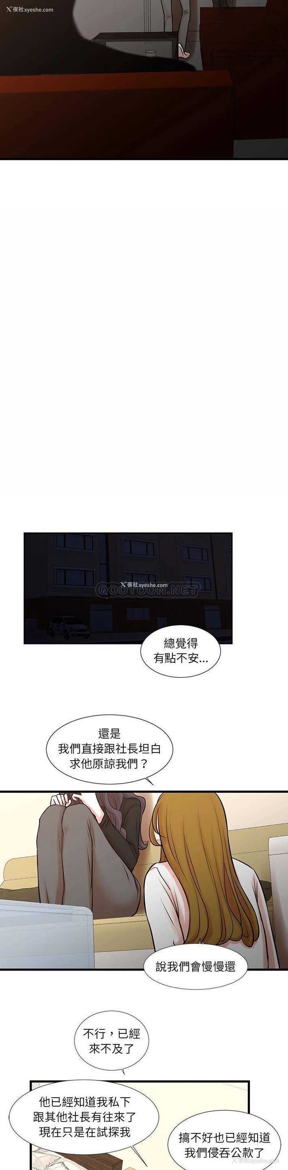 8P - 昂贵的交易