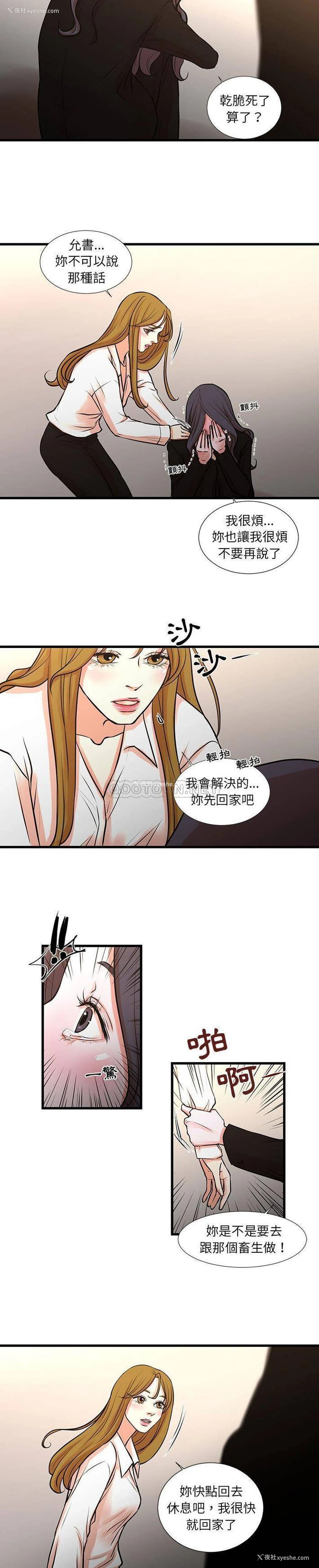 11P - 昂贵的交易