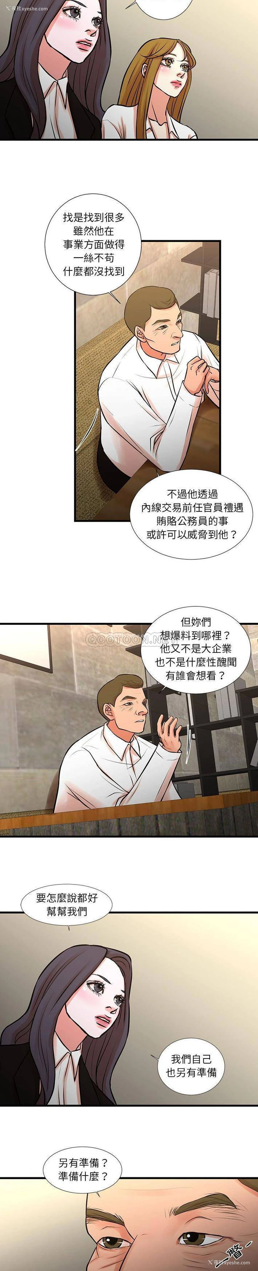 6P - 昂贵的交易