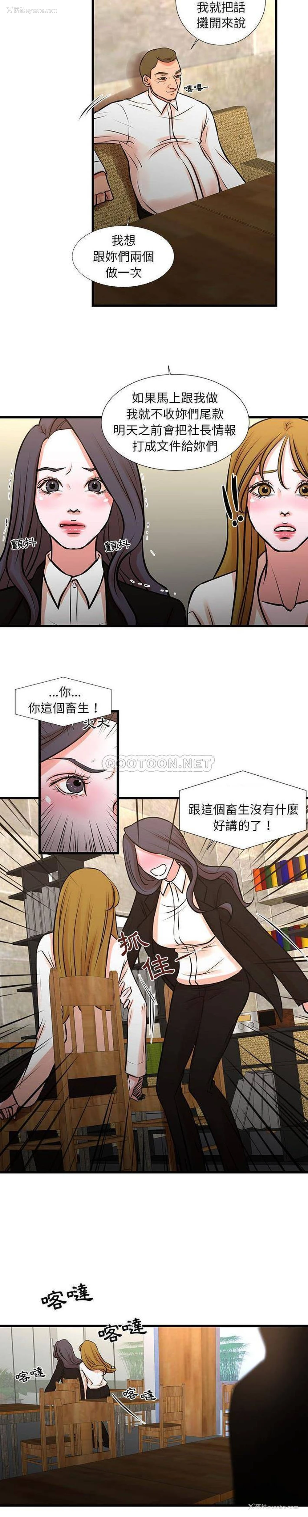 9P - 昂贵的交易