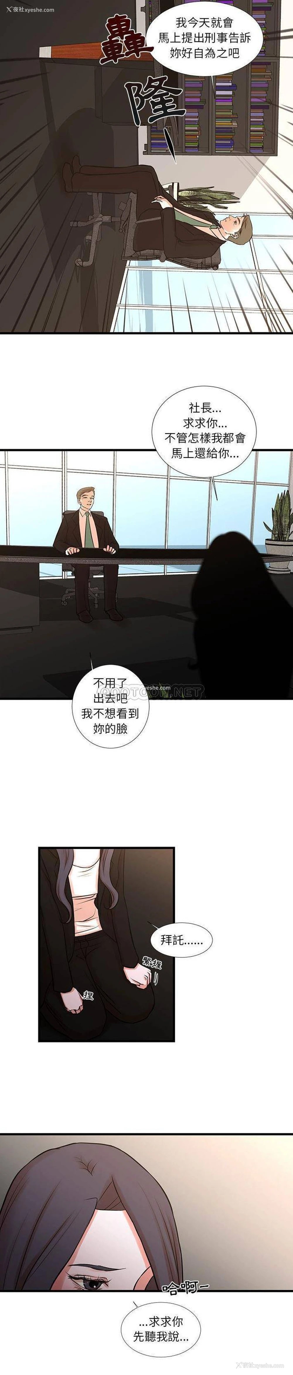 12P - 昂贵的交易