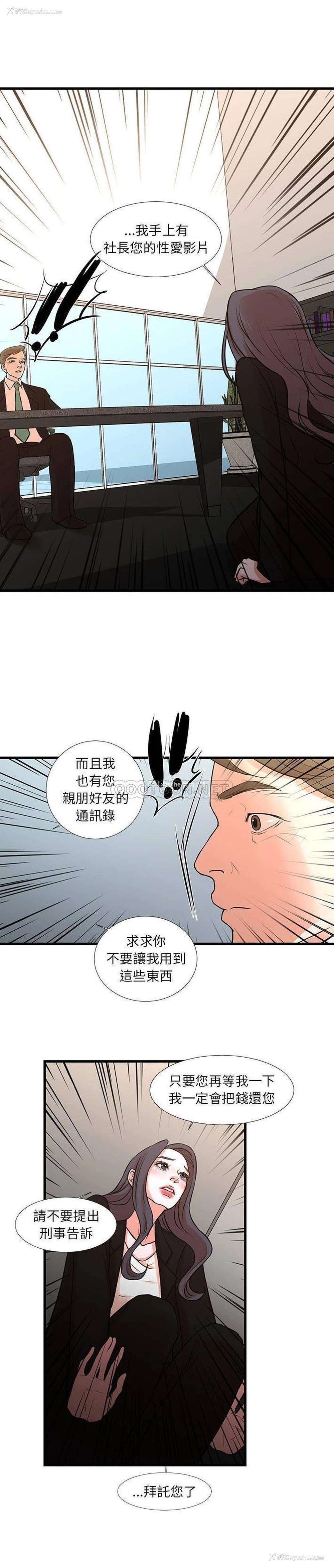 13P - 昂贵的交易