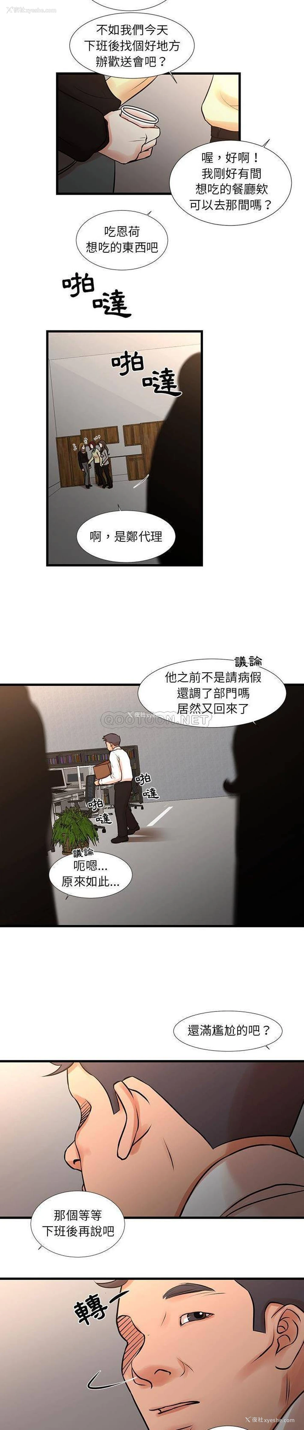 2P - 昂贵的交易