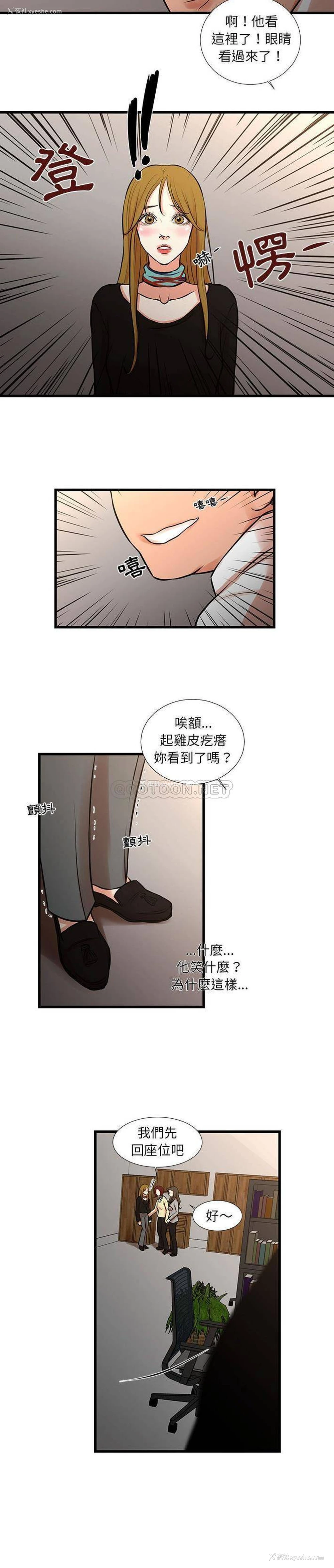 3P - 昂贵的交易