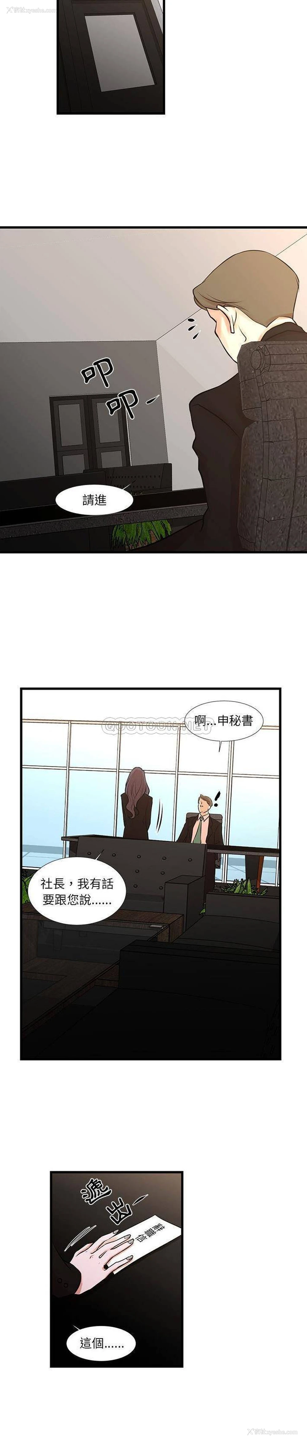 5P - 昂贵的交易