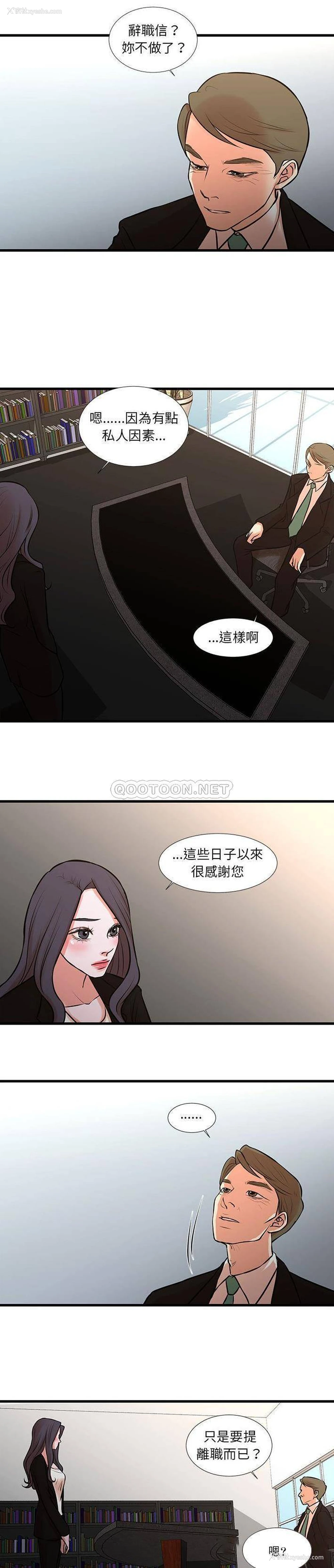 6P - 昂贵的交易
