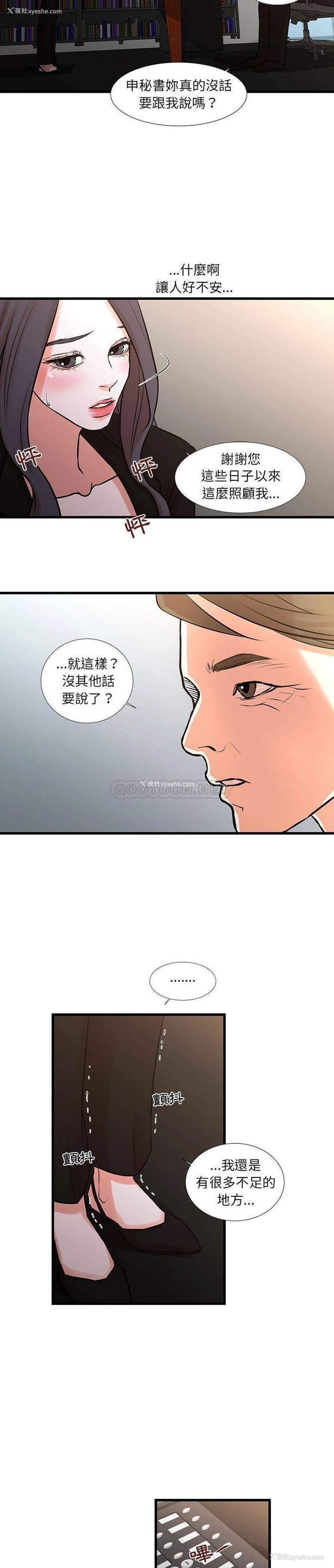 7P - 昂贵的交易