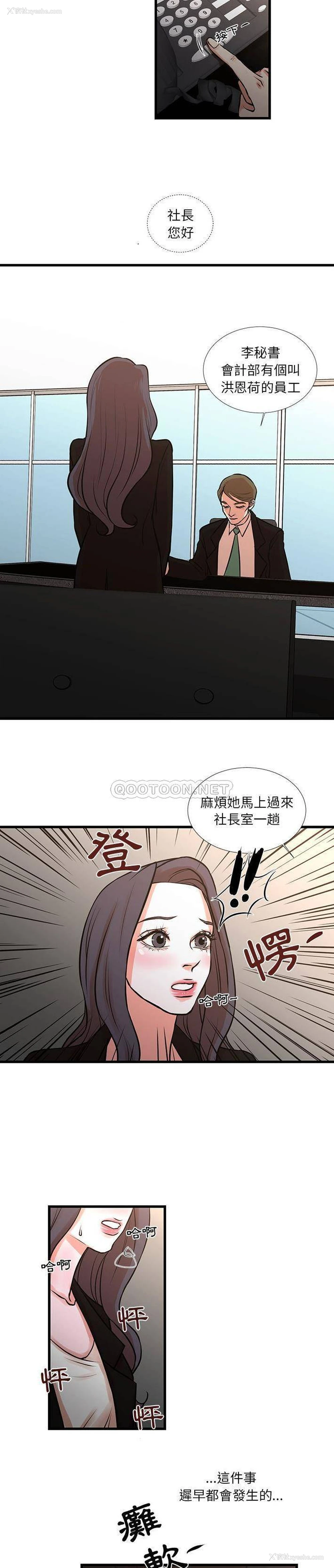 8P - 昂贵的交易