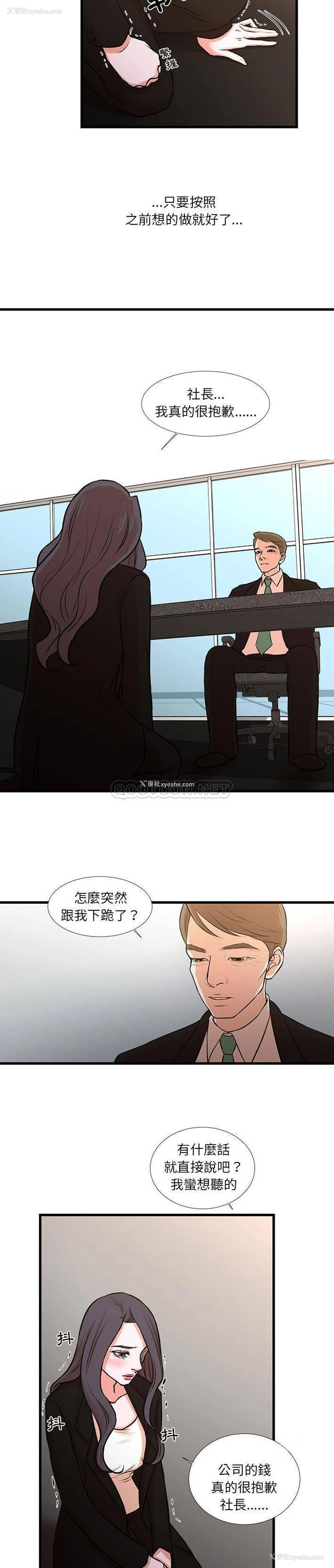 9P - 昂贵的交易