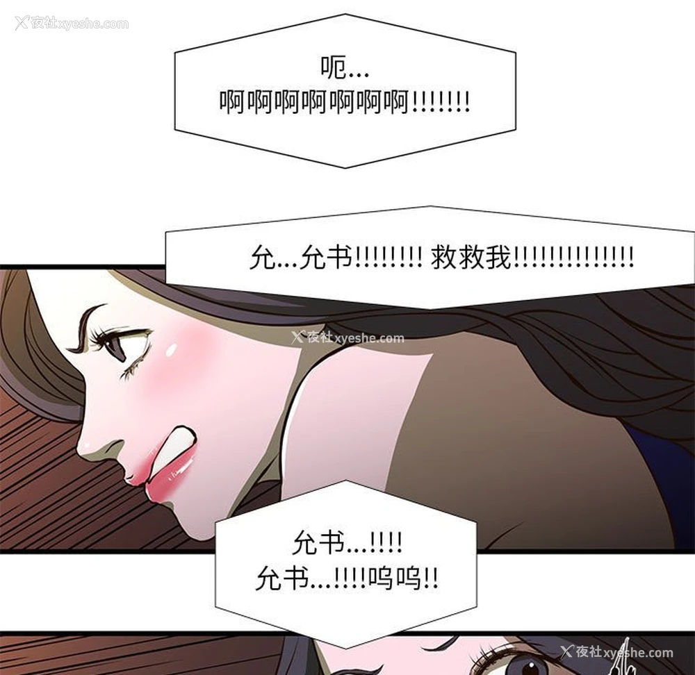 13P - 昂贵的交易