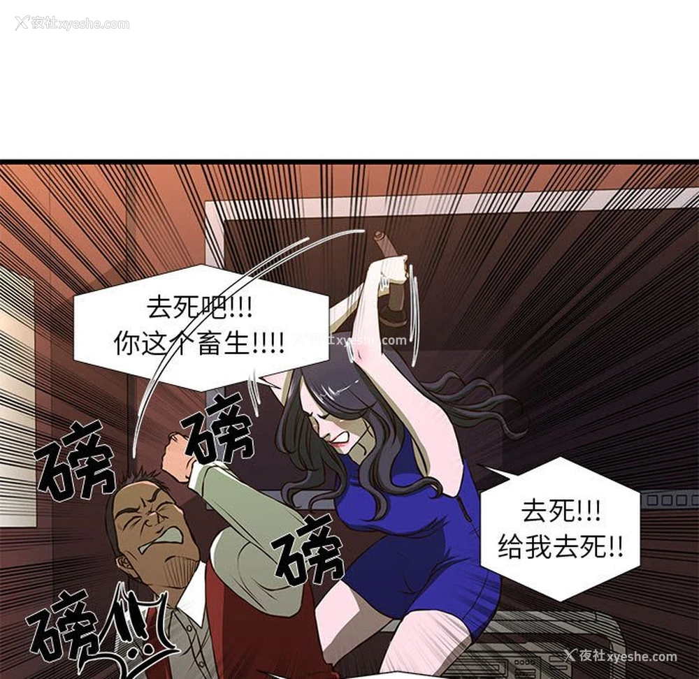 20P - 昂贵的交易