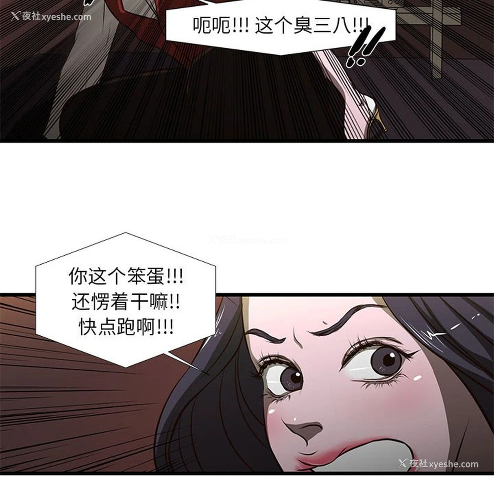 21P - 昂贵的交易