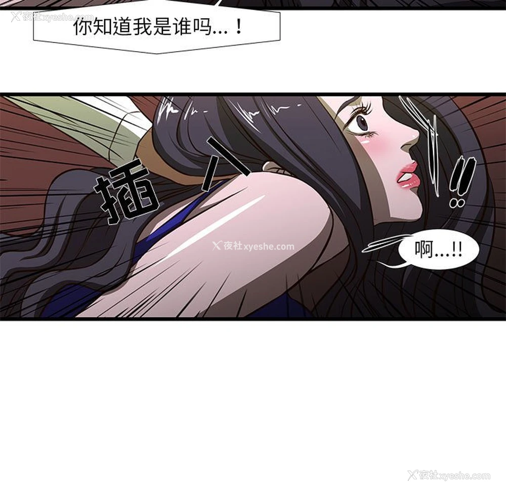 30P - 昂贵的交易