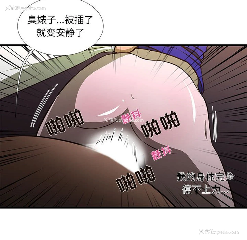 33P - 昂贵的交易