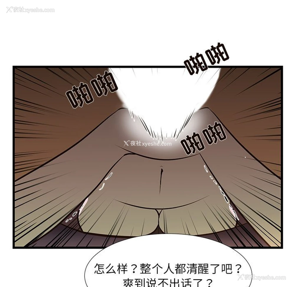 34P - 昂贵的交易