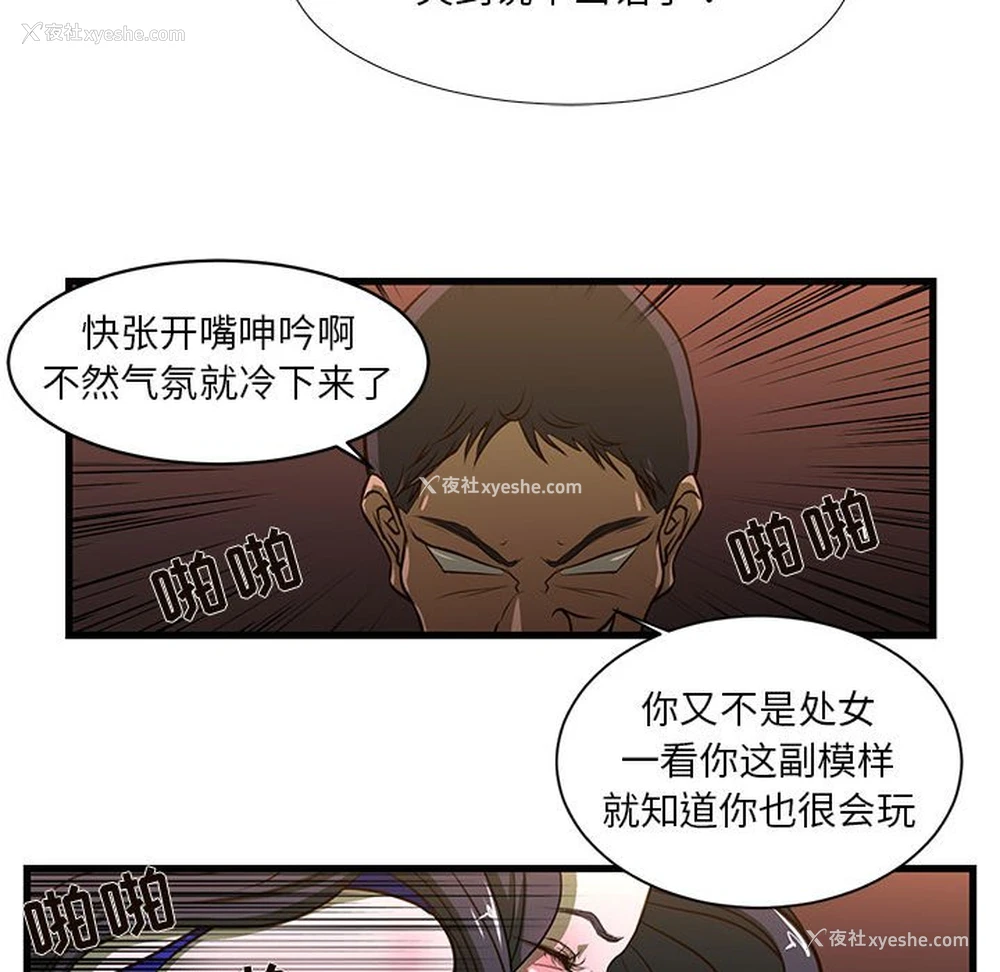 35P - 昂贵的交易