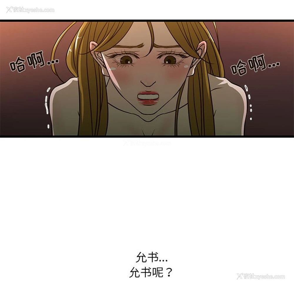45P - 昂贵的交易