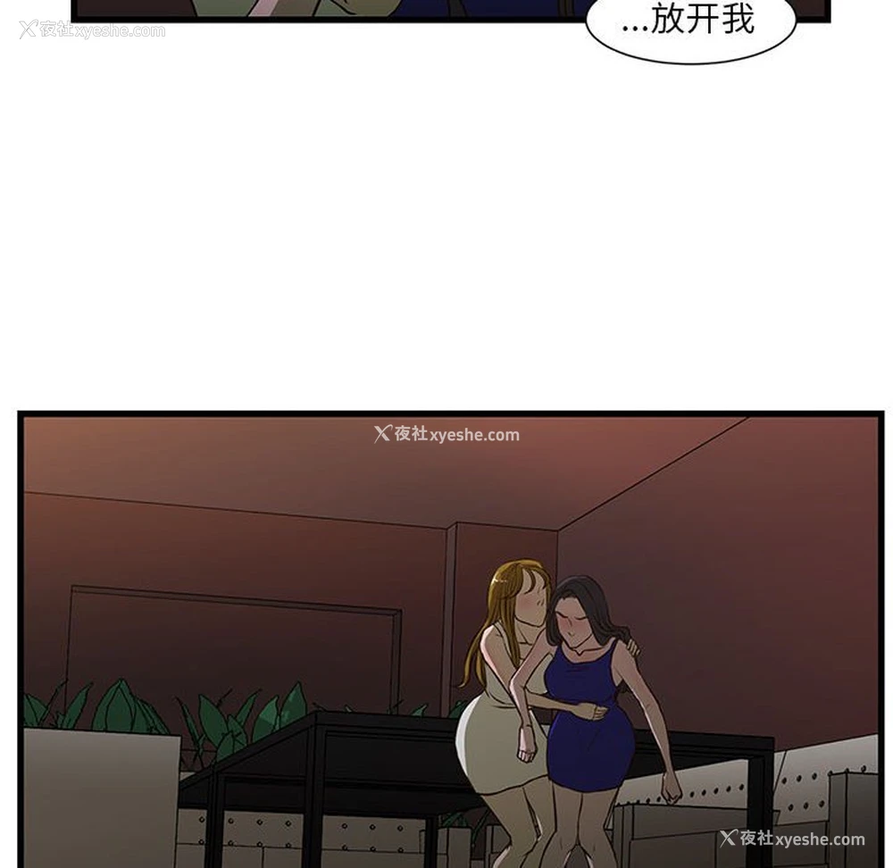 48P - 昂贵的交易