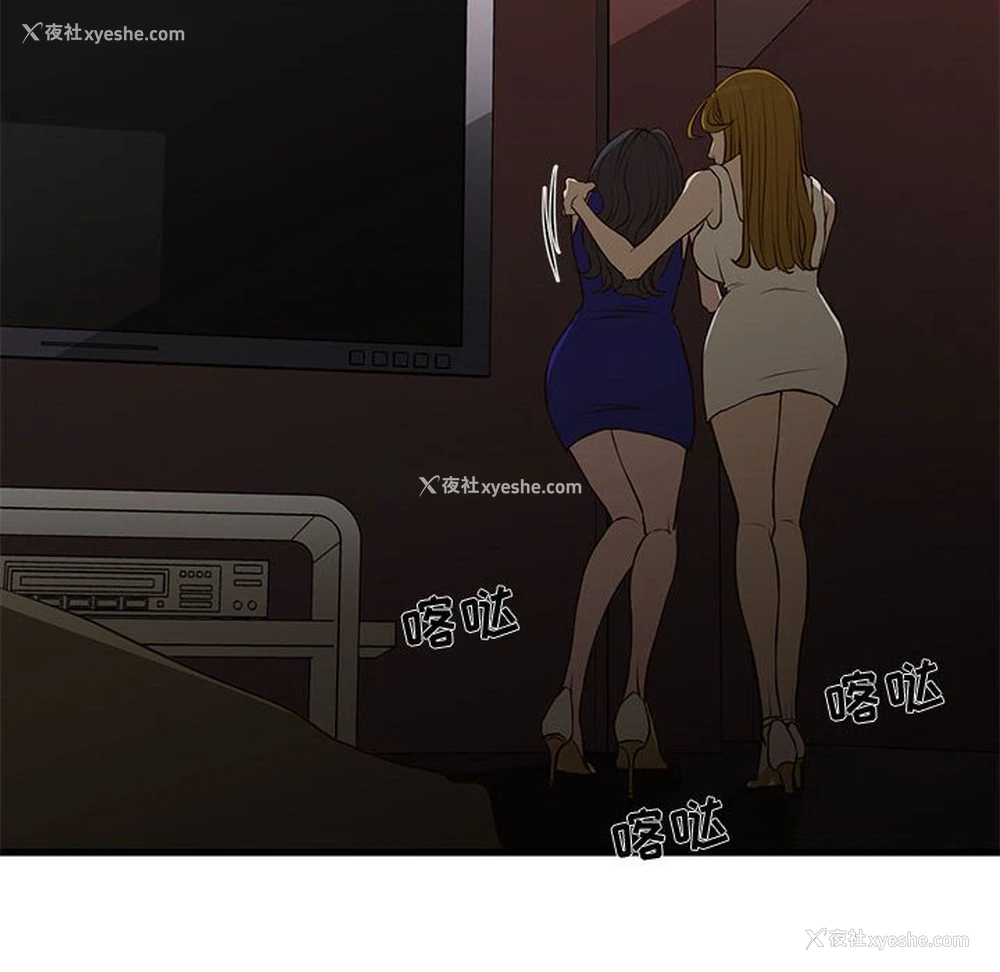 52P - 昂贵的交易