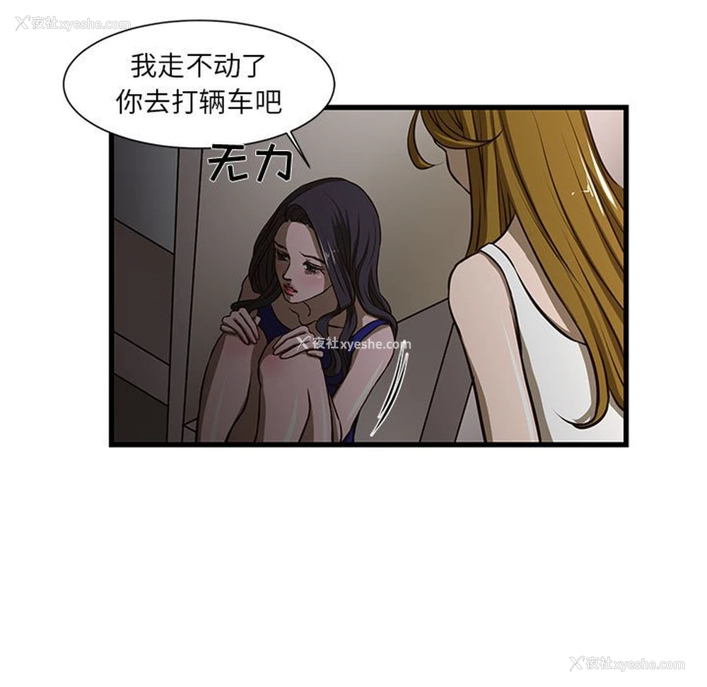 54P - 昂贵的交易