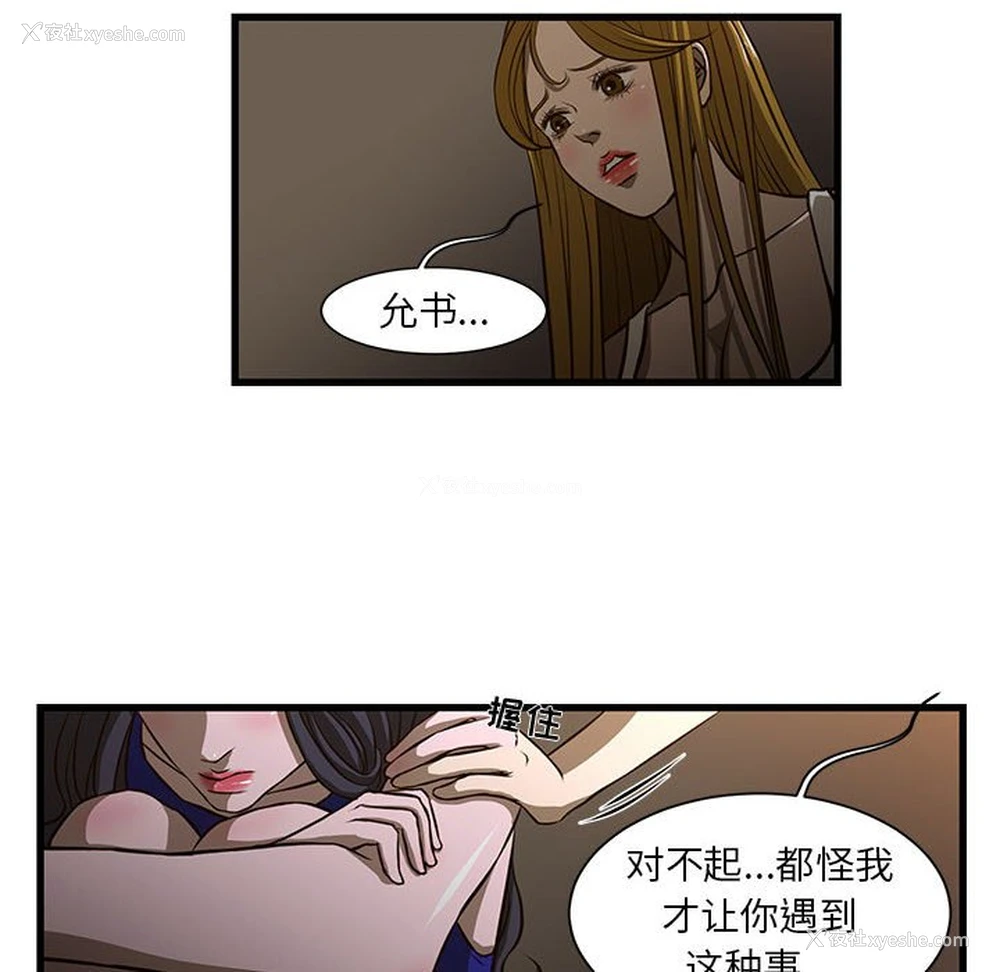 55P - 昂贵的交易