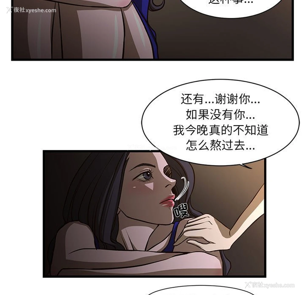 56P - 昂贵的交易