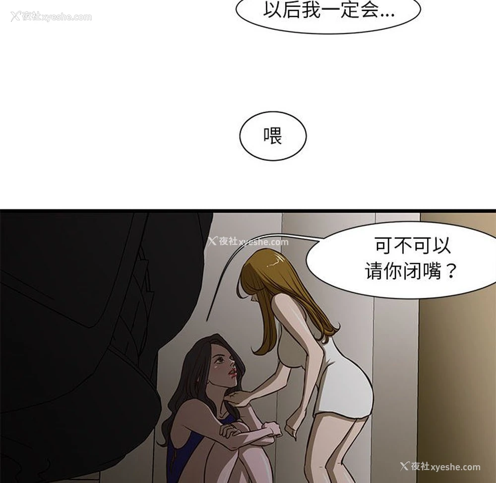 57P - 昂贵的交易