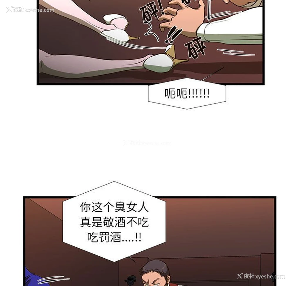 5P - 昂贵的交易