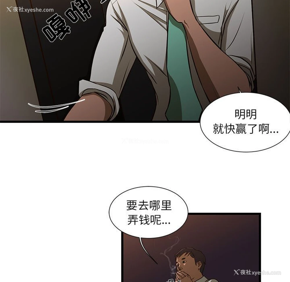 62P - 昂贵的交易