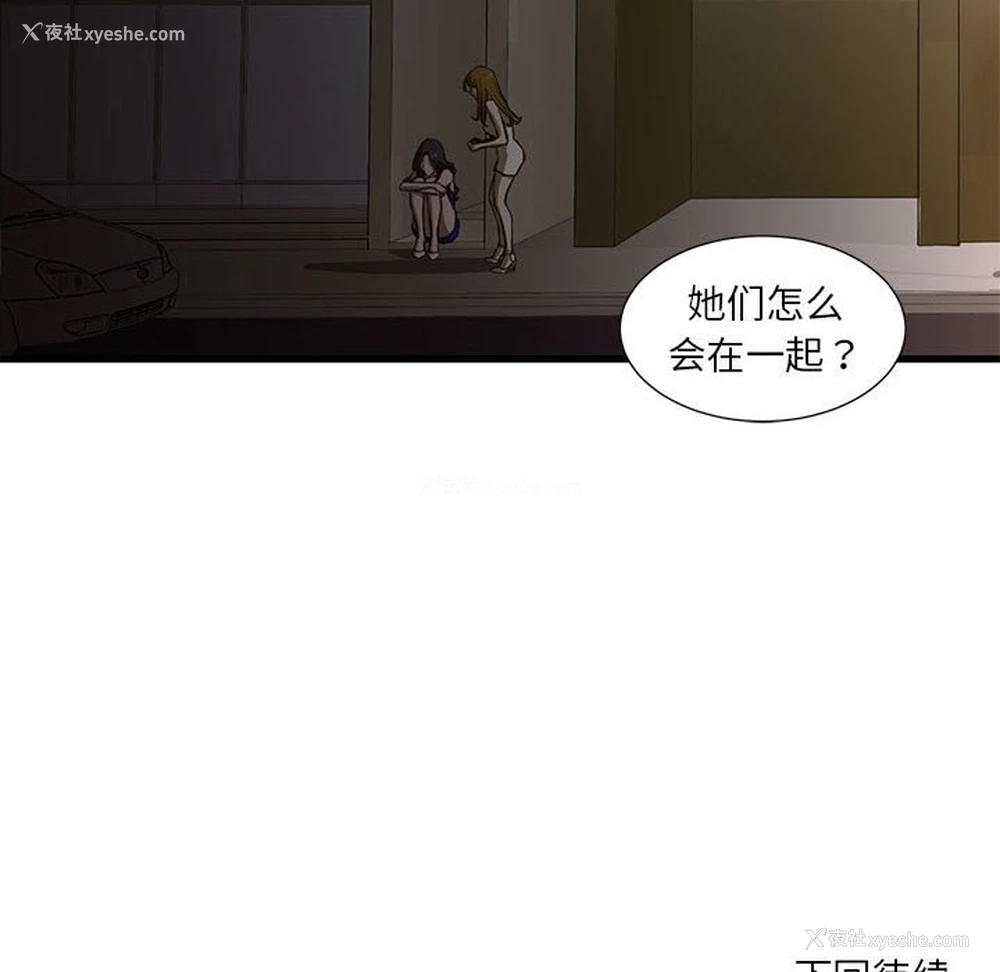 65P - 昂贵的交易