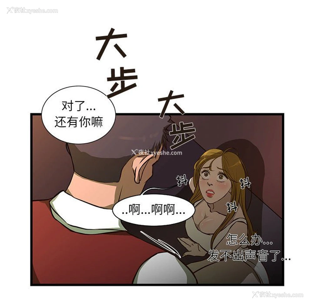 8P - 昂贵的交易