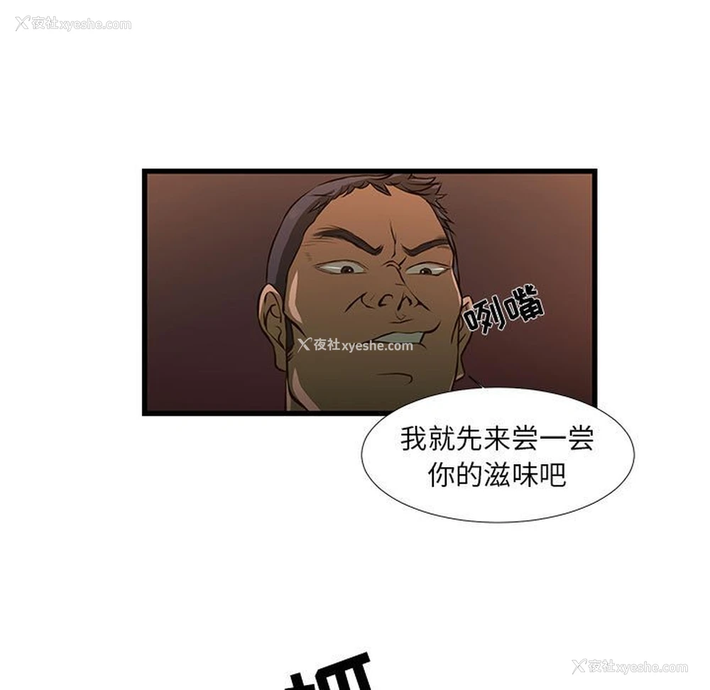 9P - 昂贵的交易