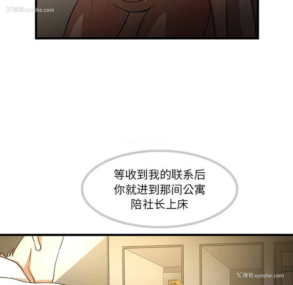 10P - 昂贵的交易