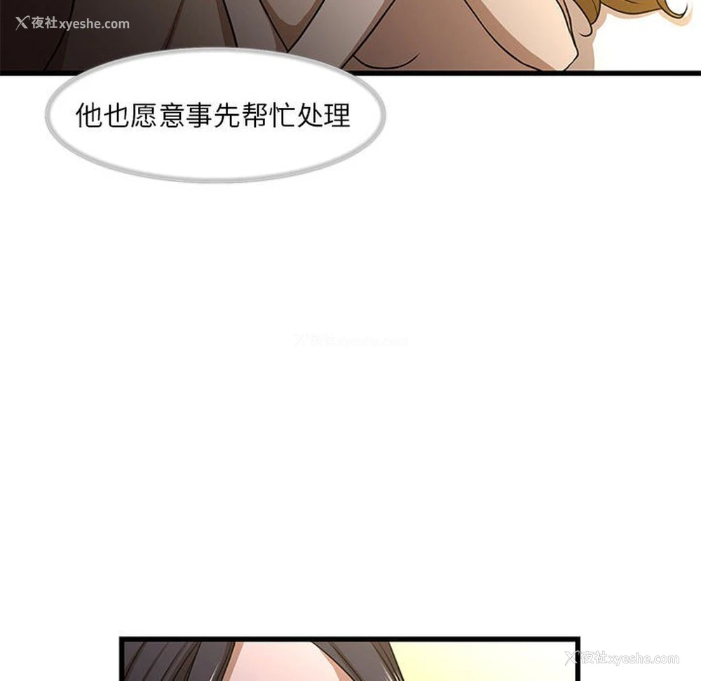 14P - 昂贵的交易