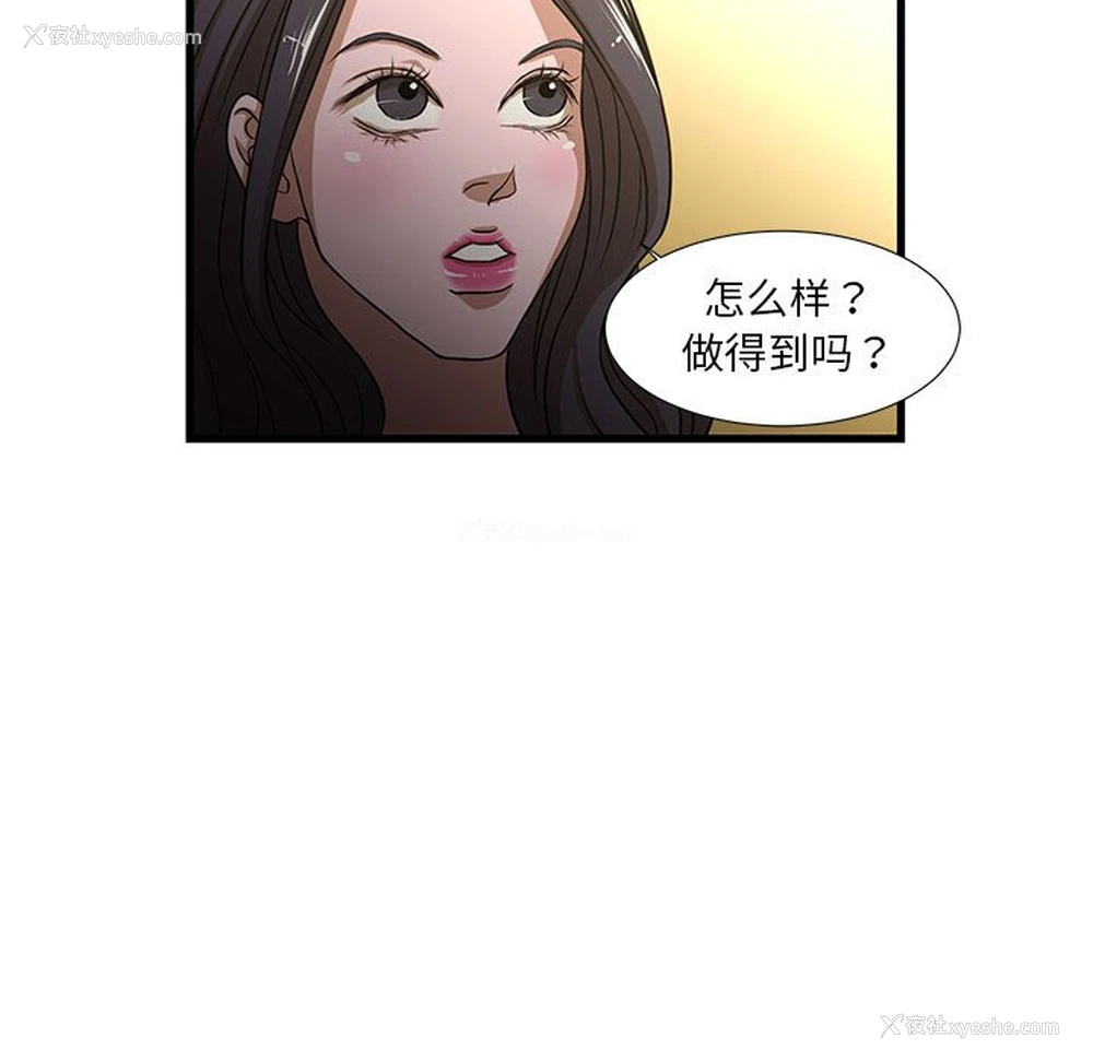 15P - 昂贵的交易