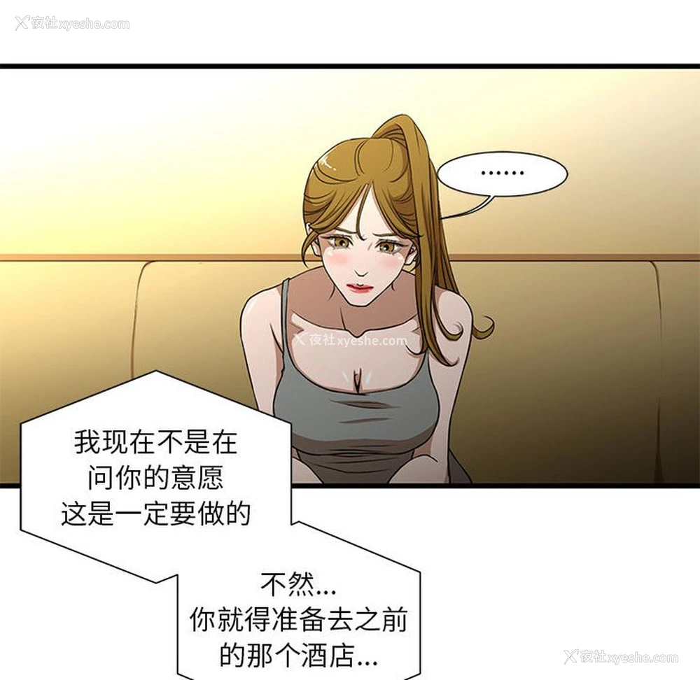 16P - 昂贵的交易
