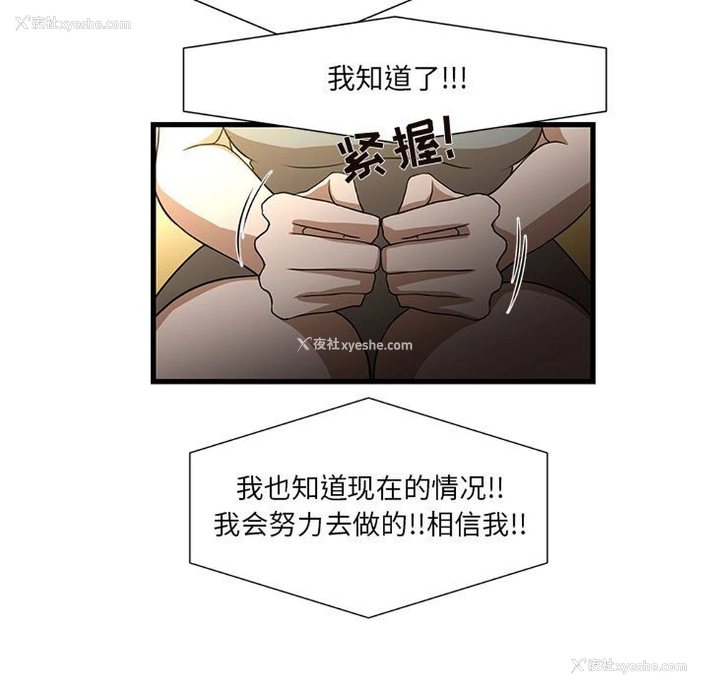 17P - 昂贵的交易