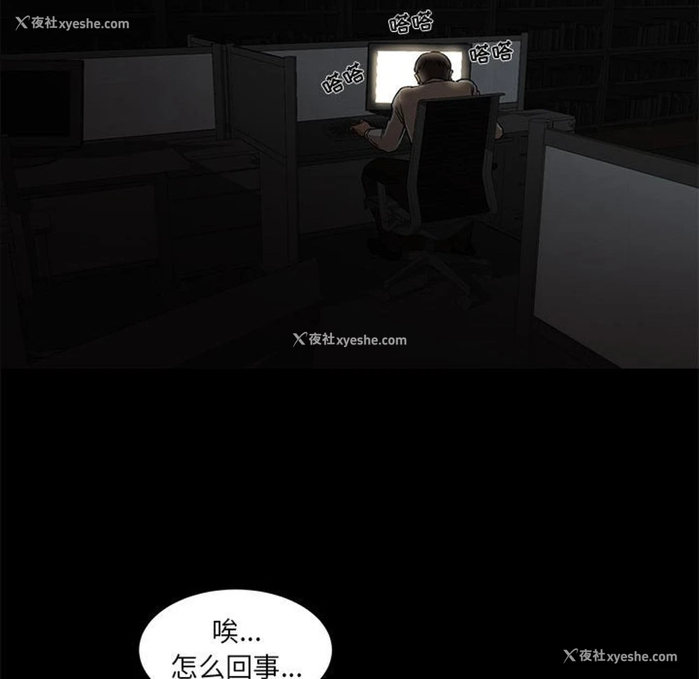 24P - 昂贵的交易