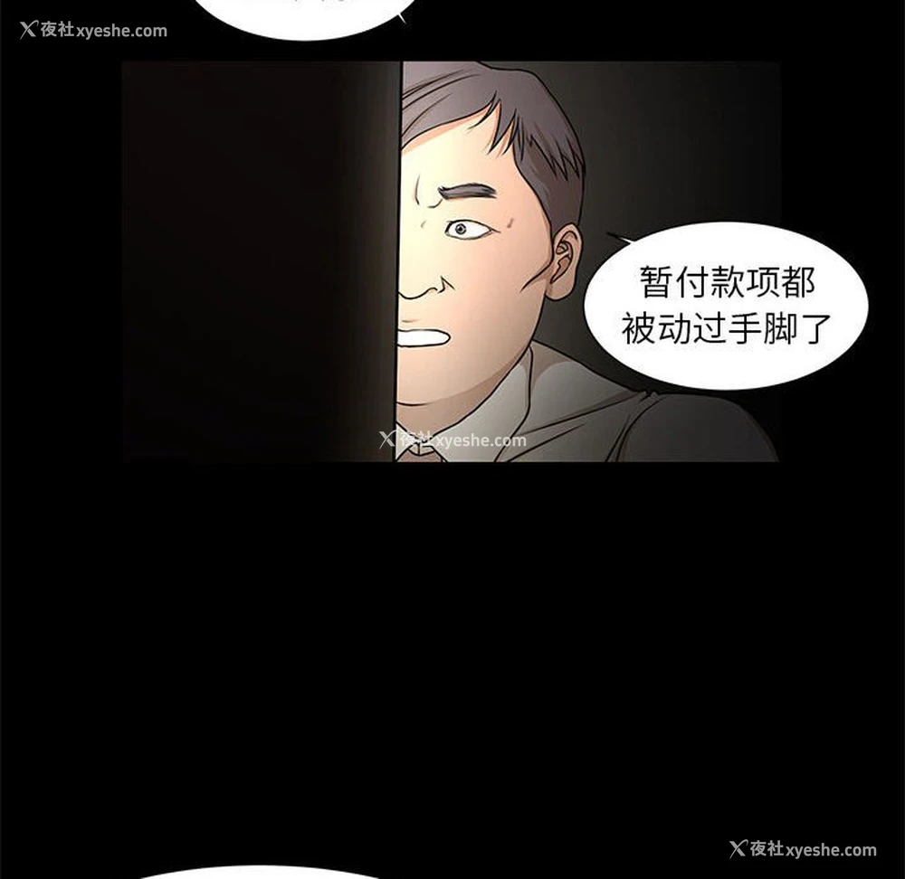 25P - 昂贵的交易