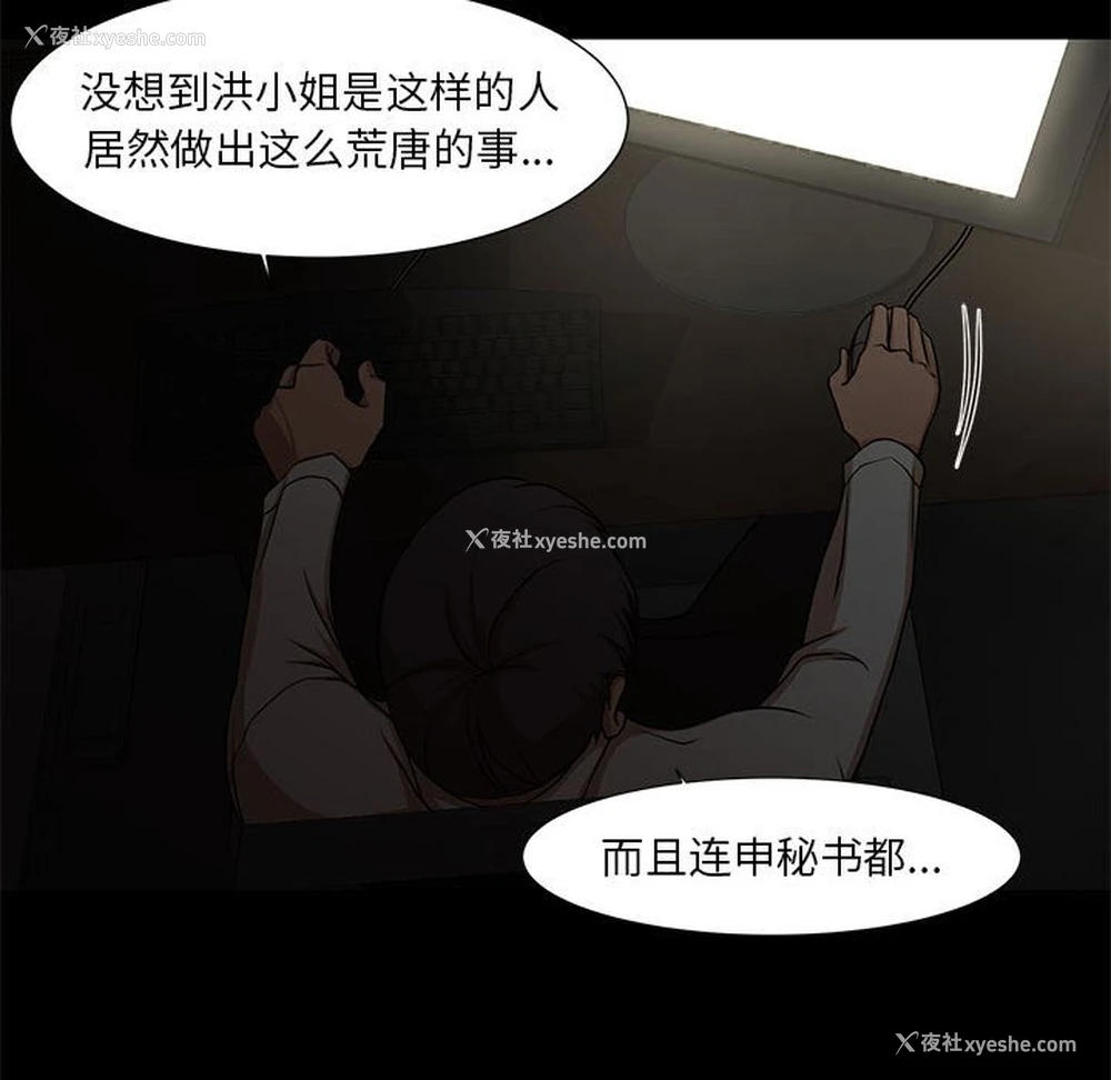 26P - 昂贵的交易